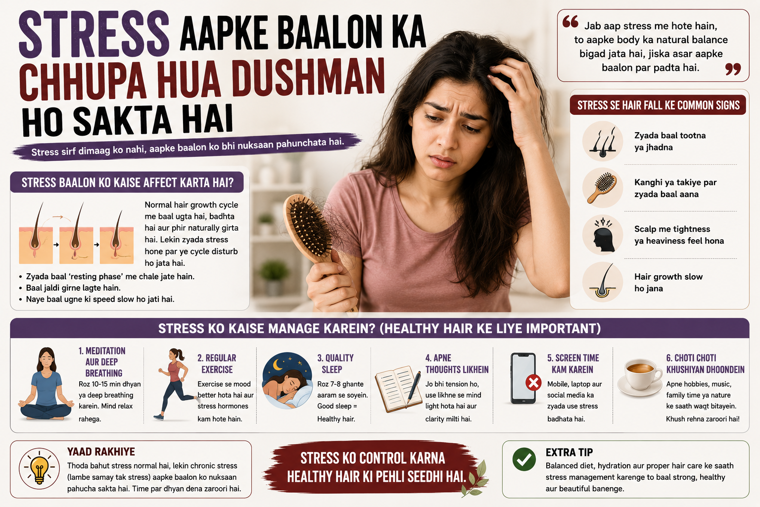 Stressed young woman holding a hairbrush with hair loss visible, showing the connection between stress and hair fall